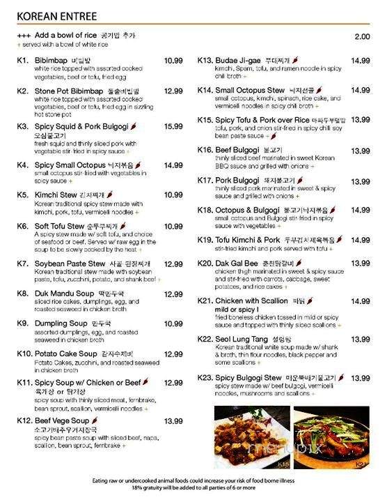 /380171898/Teriyaki-and-Korean-House-Providence-RI - Providence, RI
