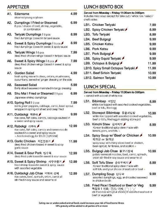 /380171898/Teriyaki-and-Korean-House-Providence-RI - Providence, RI