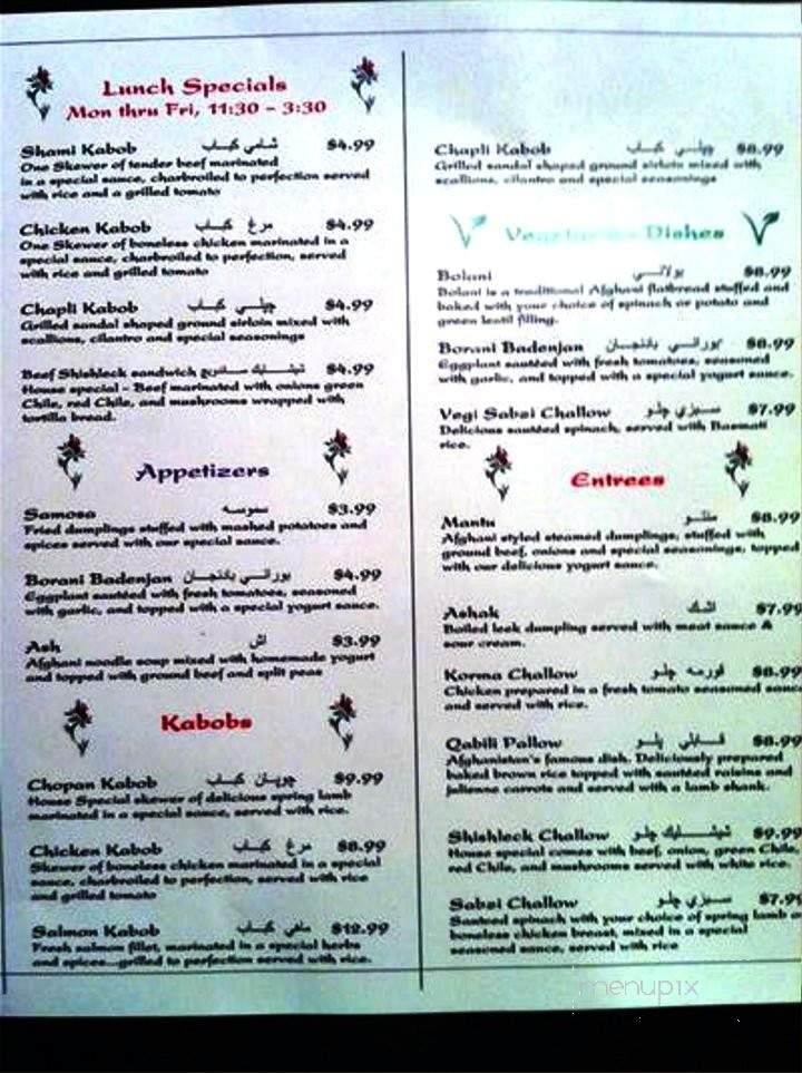 Nimroz Restaurant - Lake Forest, CA menu_pic