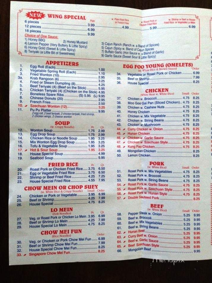Roseli Restaurant - Apollo Beach, FL menu_pic