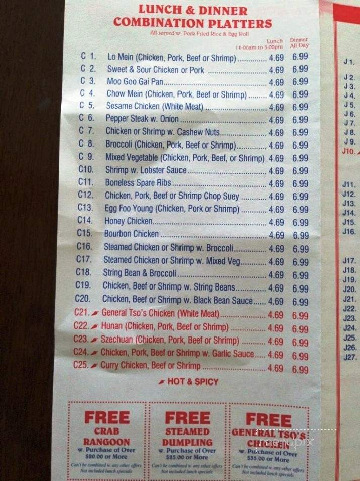 Roseli Restaurant - Apollo Beach, FL menu_pic