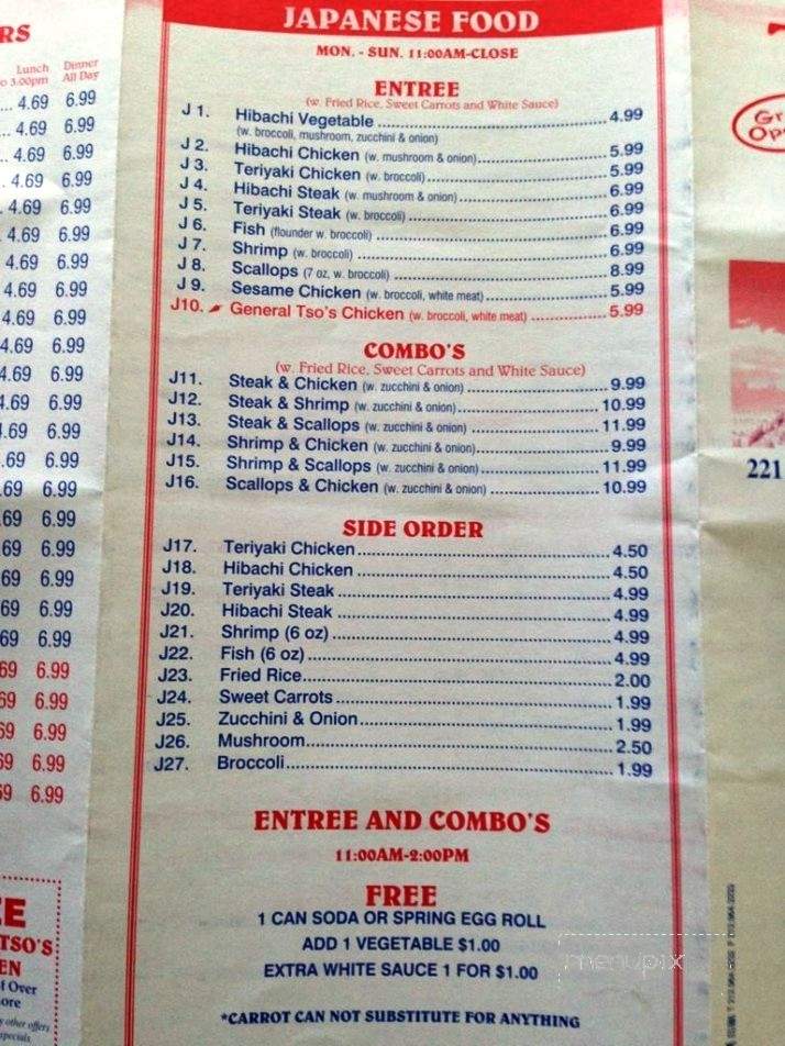 Roseli Restaurant - Apollo Beach, FL menu_pic