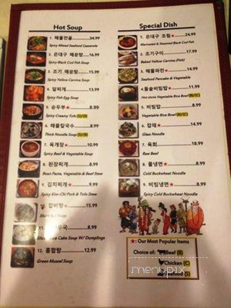 Yang San Park - Torrance, CA menu_pic