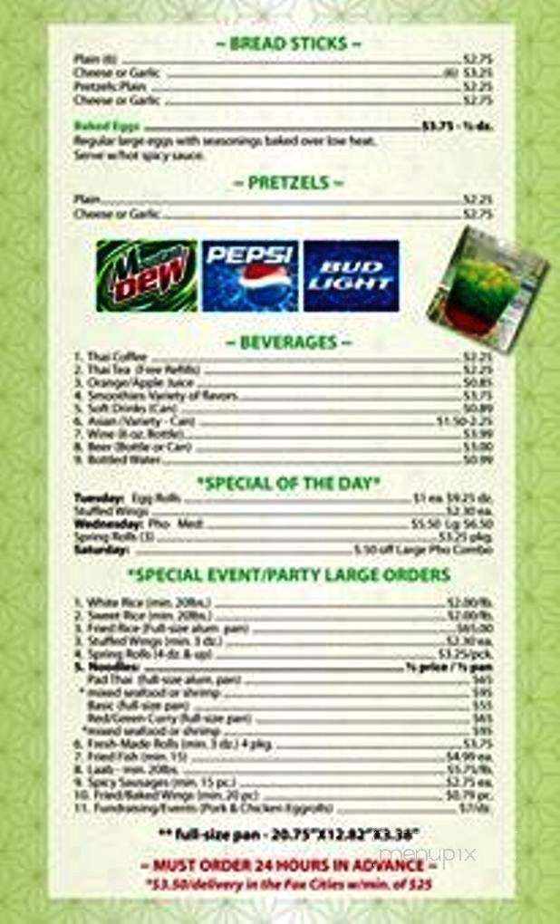 Mailor Eggroll Express - Appleton, WI menu_pic