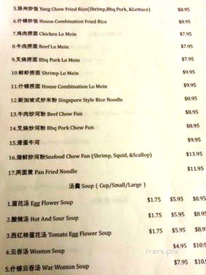 menu_pic