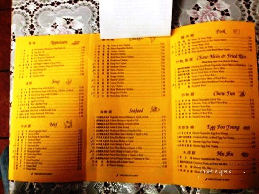 Fortune Palace - Sacramento, CA menu_pic