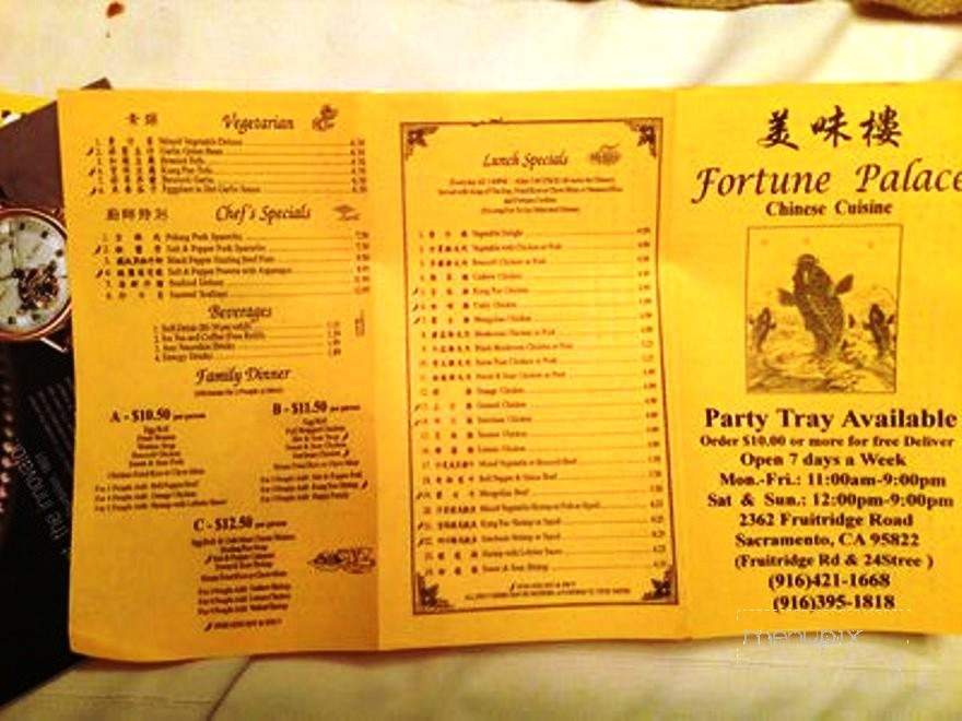 Fortune Palace - Sacramento, CA menu_pic