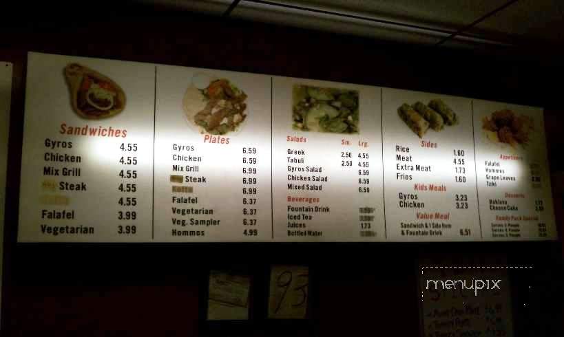 Greek Cafe - Murfreesboro, TN menu_pic