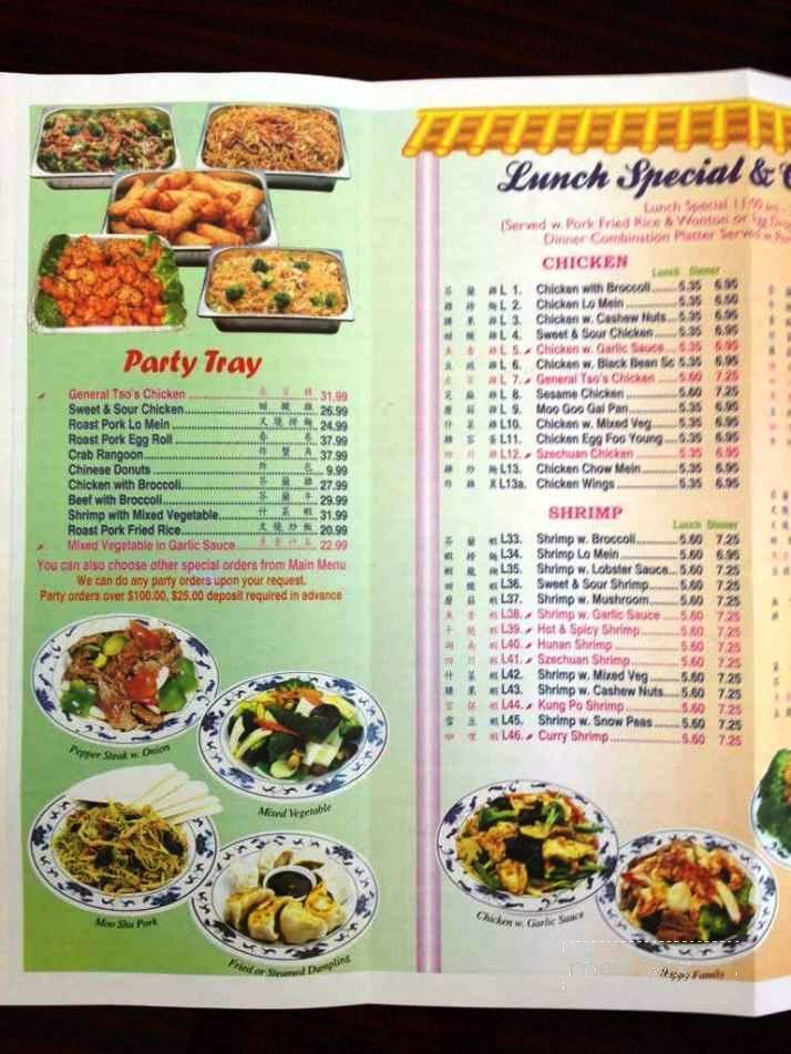 Panda Wok - Conway, AR menu_pic