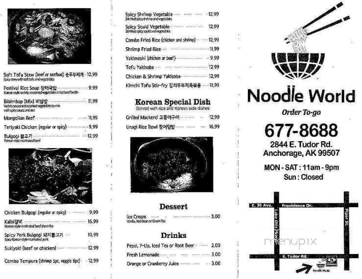 Noodle World Alaska - Anchorage, AK menu_pic