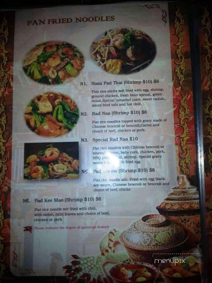 City Corner 2 - Roanoke, VA menu_pic