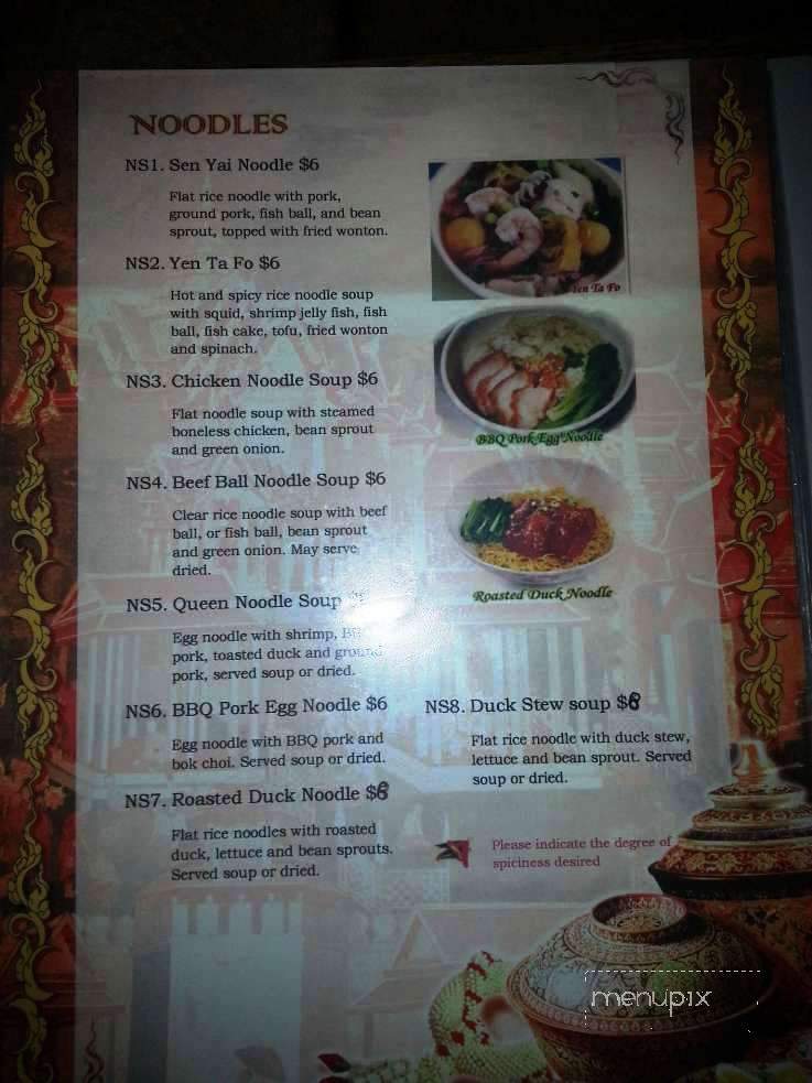 City Corner 2 - Roanoke, VA menu_pic