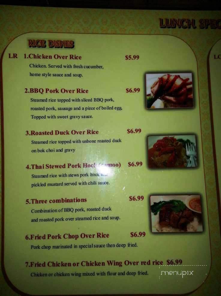 City Corner 2 - Roanoke, VA menu_pic