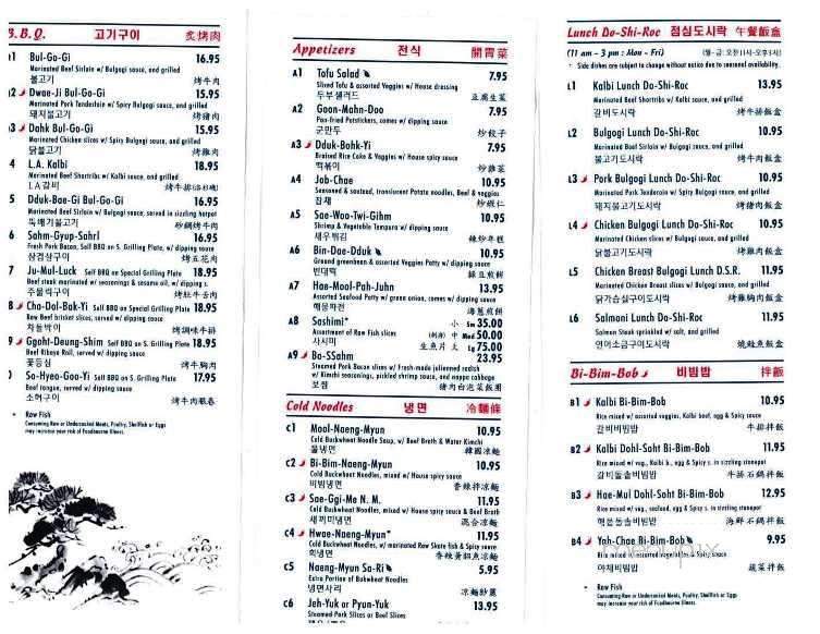 Seoul Garden - Bellevue, WA menu_pic