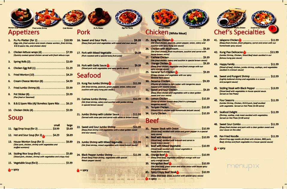 /380178164/Hong-Kong-Asian-cuisine-Menu-Phoenix-AZ - Phoenix, AZ