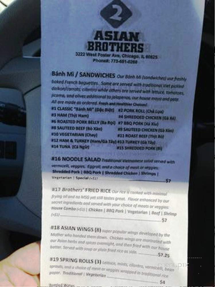 2 Asian Brothers - Chicago, IL menu_pic