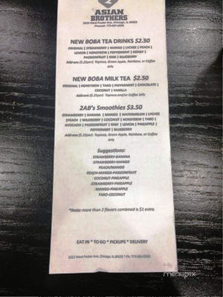 2 Asian Brothers - Chicago, IL menu_pic