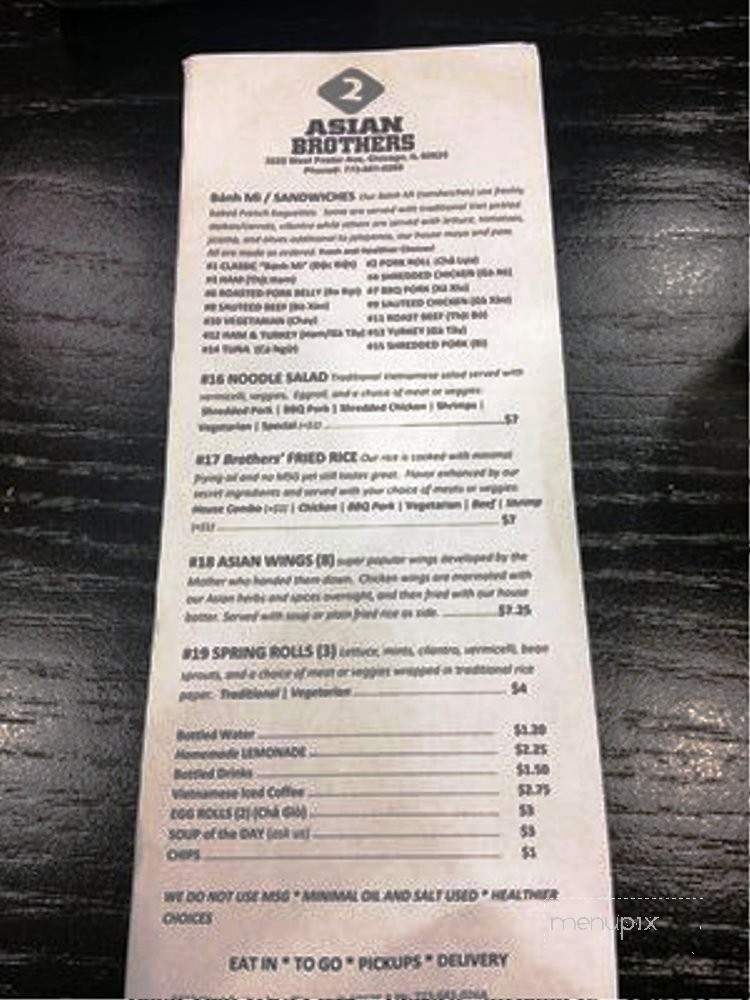 2 Asian Brothers - Chicago, IL menu_pic