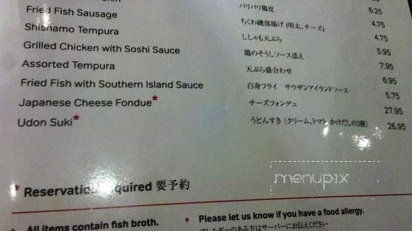 /380178755/Marugame-Monzo-Los-Angeles-CA - Los Angeles, CA