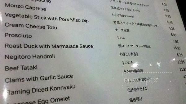/380178755/Marugame-Monzo-Los-Angeles-CA - Los Angeles, CA