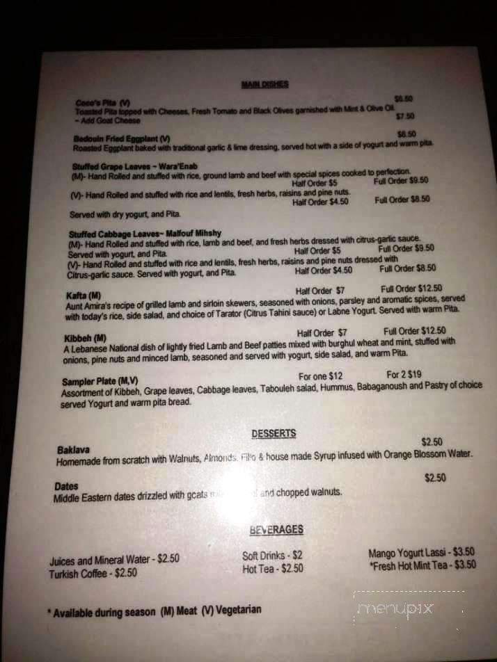 Coco's Lebanese Cafe - Fayetteville, AR menu_pic