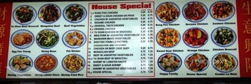 New China 2 - Chicago, IL menu_pic