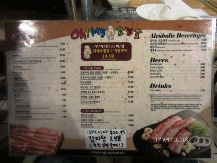 Oh! My Samgyupsal - Duluth, GA menu_pic
