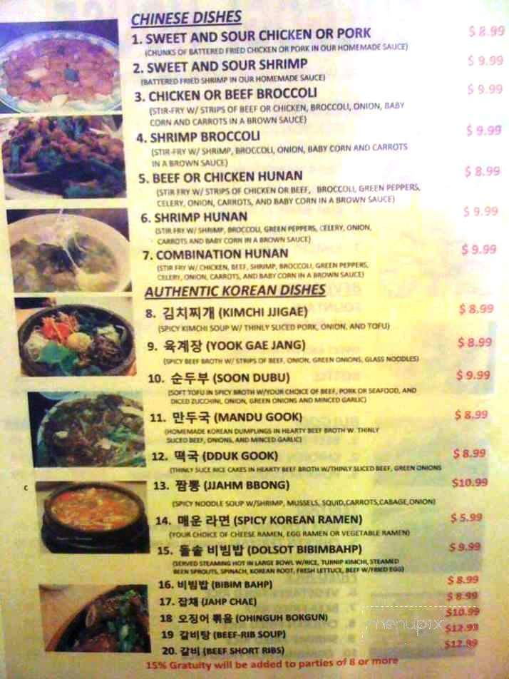 Bulgogi House - Los Angeles, CA menu_pic
