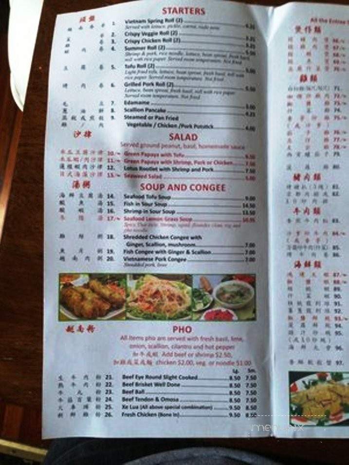 Saigon Cuisine - Philadelphia, PA menu_pic