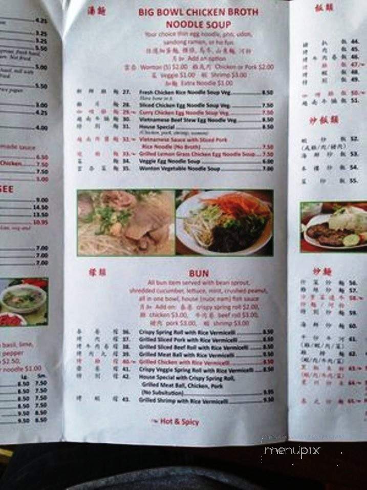 Saigon Cuisine - Philadelphia, PA menu_pic