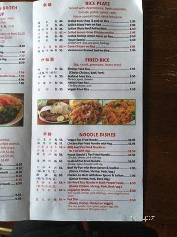 Saigon Cuisine - Philadelphia, PA menu_pic
