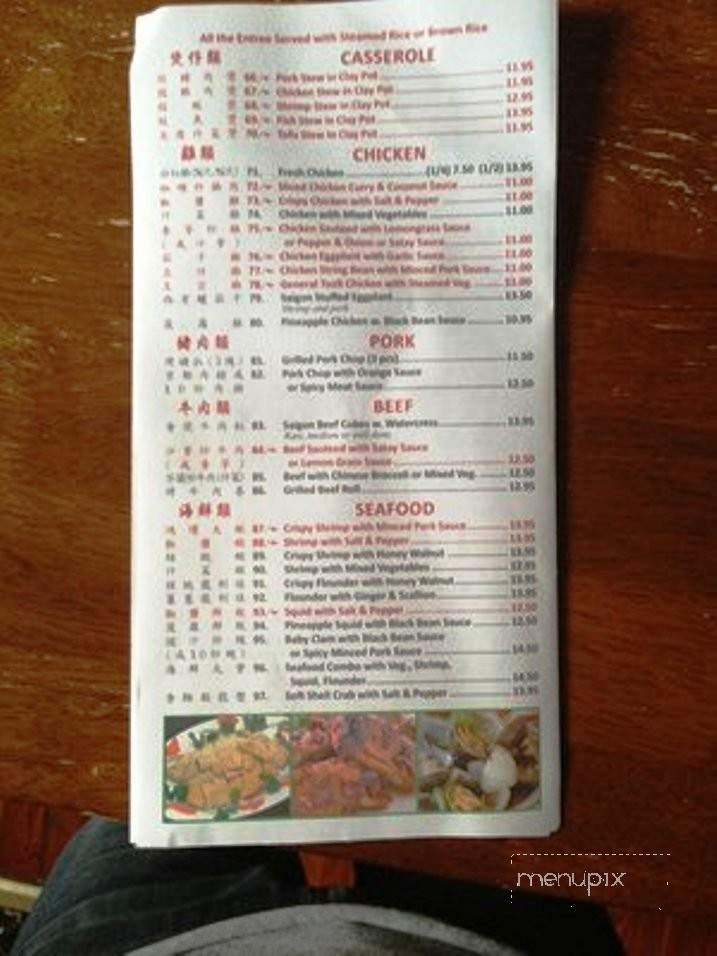 Saigon Cuisine - Philadelphia, PA menu_pic