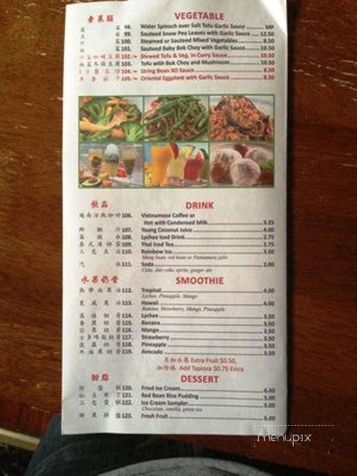 Saigon Cuisine - Philadelphia, PA menu_pic