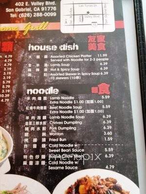 Sweethome Grill - San Gabriel, CA menu_pic