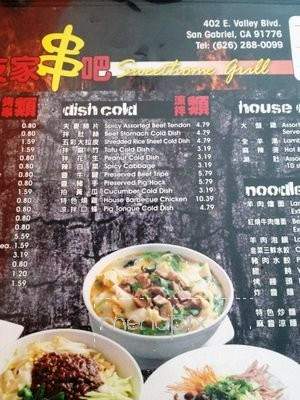 Sweethome Grill - San Gabriel, CA menu_pic