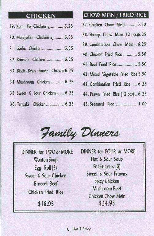 Chopsticks Express - Oakland, CA menu_pic