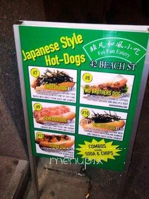 Fei Fan Eatery - Boston, MA menu_pic