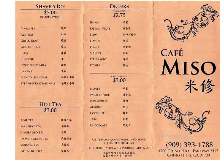 Cafe Miso - Chino Hills, CA menu_pic
