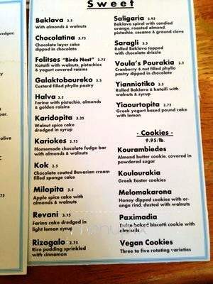 Voula's Greek Sweets - Rochester, NY menu_pic