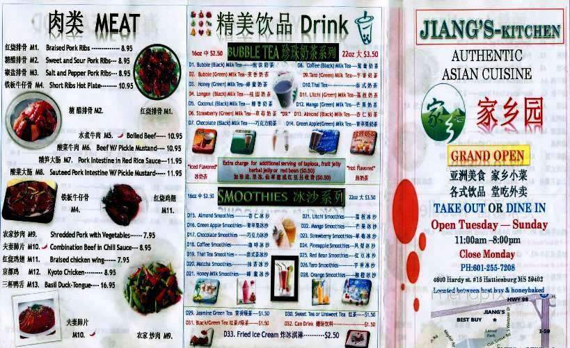 Jiang's-kitchen - Hattiesburg, MS menu_pic