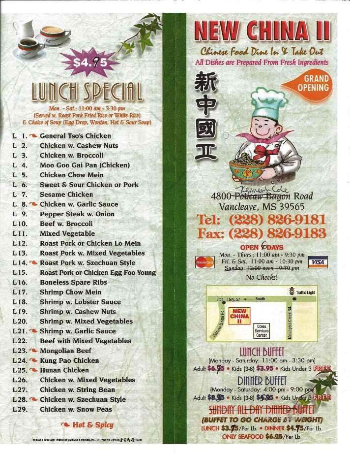 New China II - Ocean Springs, MS menu_pic