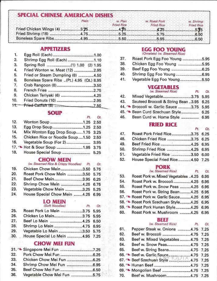 New China II - Ocean Springs, MS menu_pic
