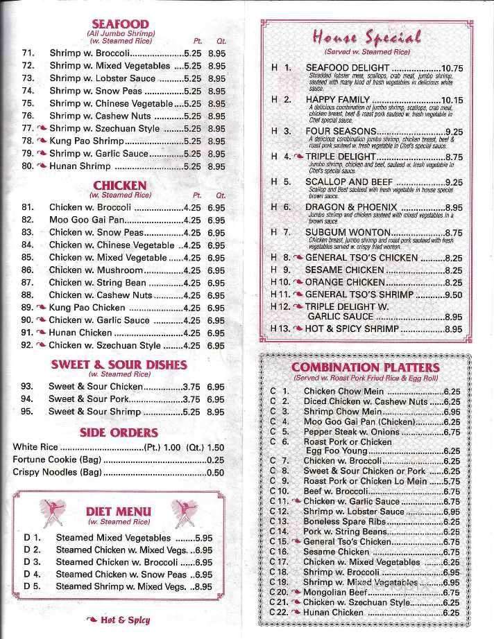 New China II - Ocean Springs, MS menu_pic