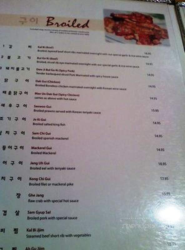 Moa Korean BBQ - Pleasant Hill, CA menu_pic