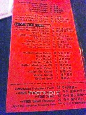Dancen - Chicago, IL menu_pic