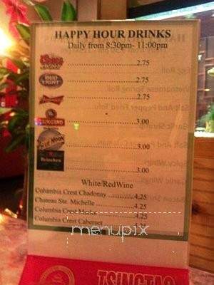 Vina Thai Gourmet - Seattle, WA menu_pic