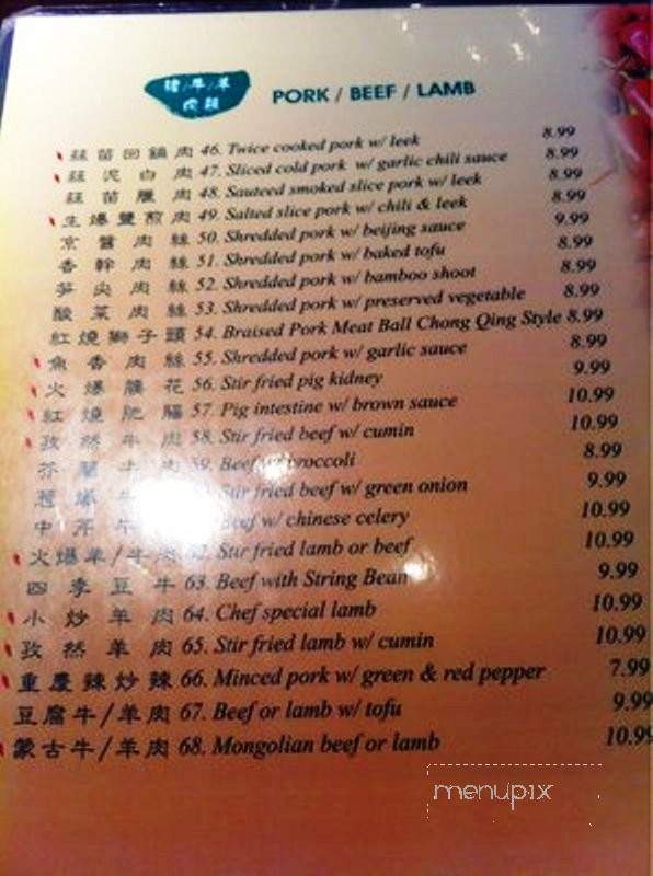 /380186732/Chong-Qing-Mei-Wei-Szechuan-Restaurant-Irvine-CA - Irvine, CA