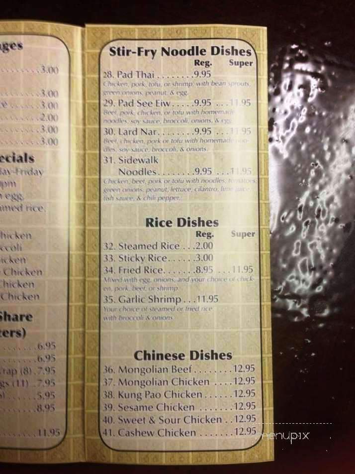 /380186841/Moms-Pho-Place-Anchorage-AK - Anchorage, AK