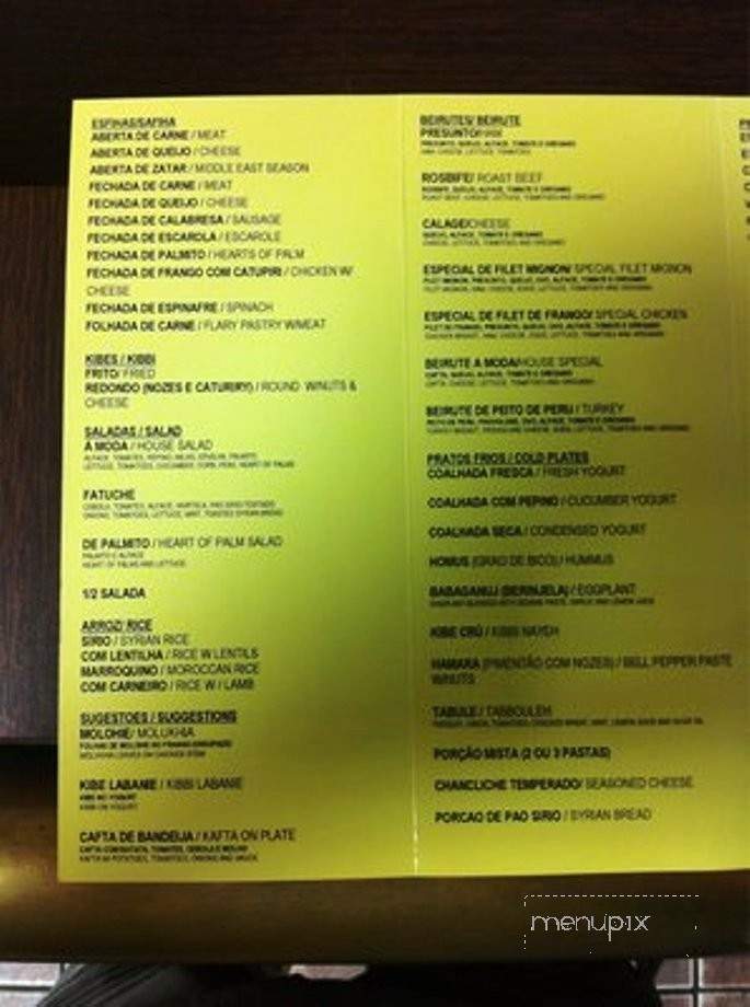 Jaber Especialidades Arabes - Orlando, FL menu_pic