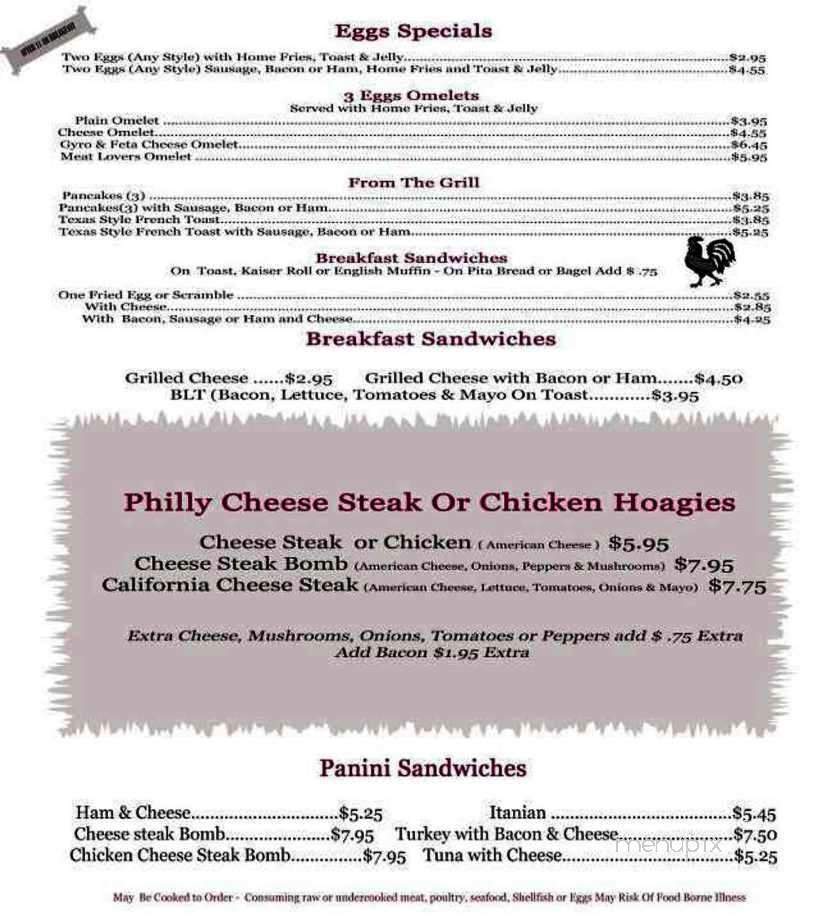 /380187247/Gyros-Restaurant-Pittston-PA - Pittston, PA